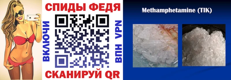 Купить где  Волгоград  АМФ 97% 