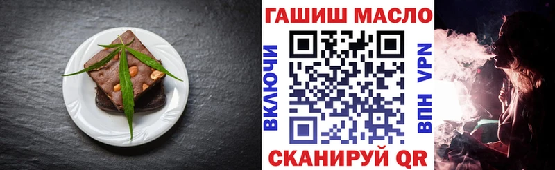 Купить закладки  Волгоград  Cannafood марихуана 