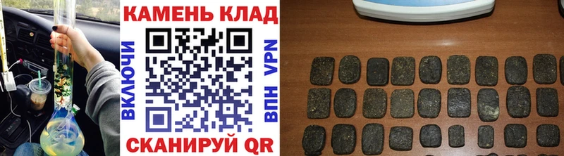 Гашиш убойный  Купить закладки  Волгоград 