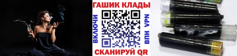 ГАШ VHQ Волгоград