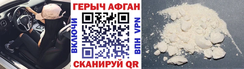 ГЕРОИН гречка  Купить  Волгоград 