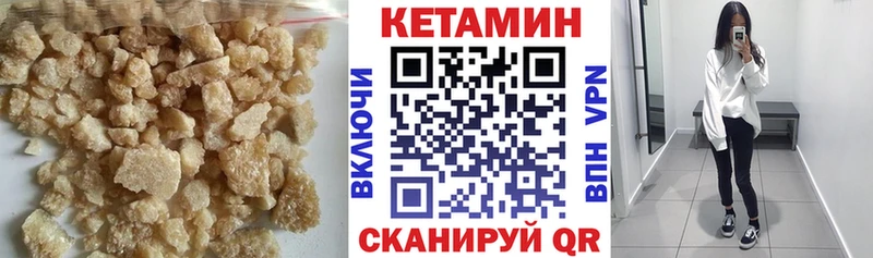 Купить закладки  Волгоград  КЕТАМИН ketamine 