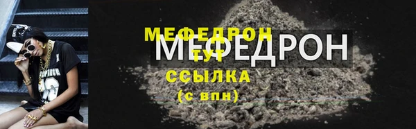 первитин Лихославль