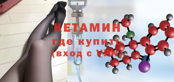 первитин Лихославль