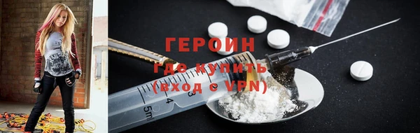 первитин Лихославль
