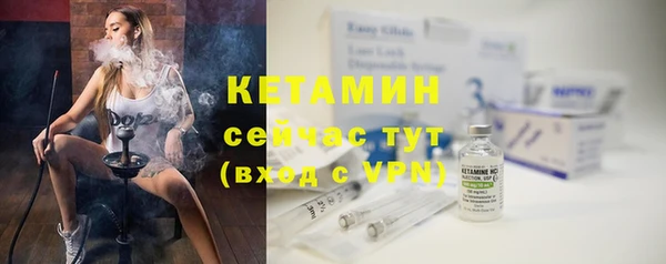 первитин Лихославль