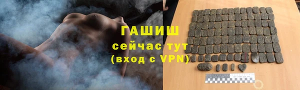 первитин Лихославль