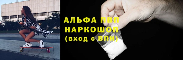 первитин Лихославль