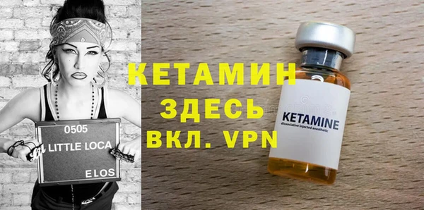 первитин Лихославль