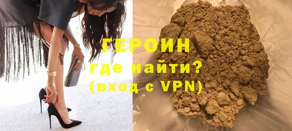 первитин Лихославль