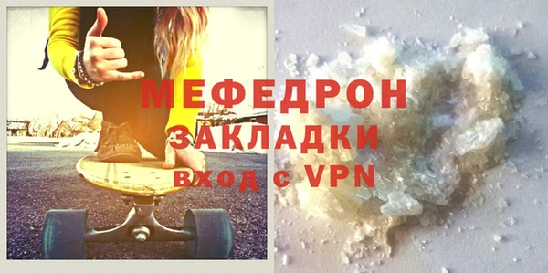 первитин Лихославль