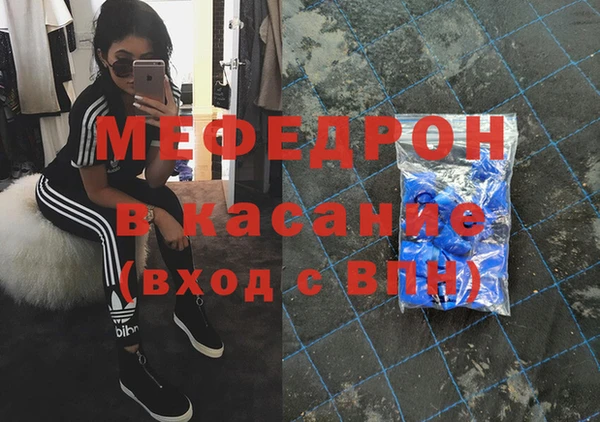 первитин Лихославль