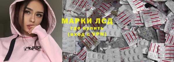 первитин Лихославль