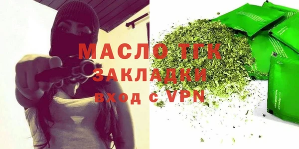 тгк Лиски