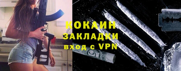 первитин Лихославль
