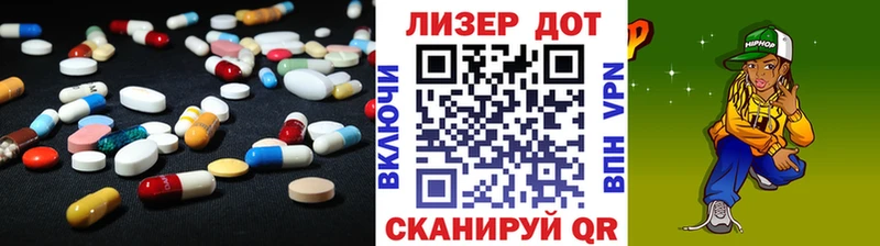 LSD-25 экстази ecstasy  Купить  Волгоград 