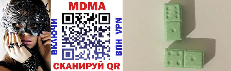MDMA кристаллы Купить Волгоград