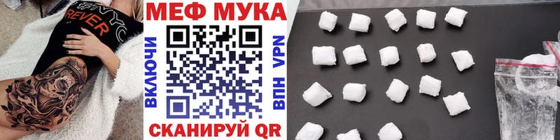 Купить закладки  Волгоград  Мефедрон 4 MMC 