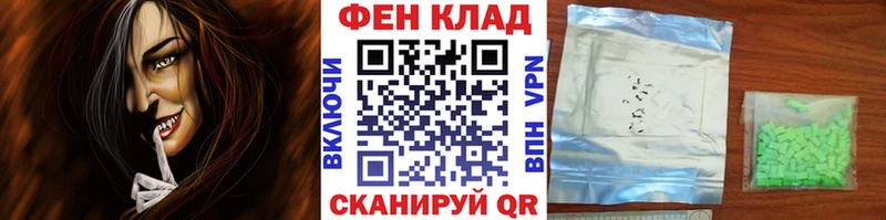 МЕТАМФЕТАМИН мет  Купить закладки  Волгоград 