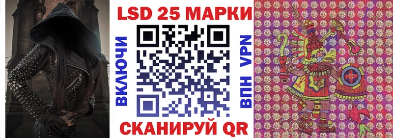 Марки N-bome 1,8мг  Купить закладки  Волгоград 