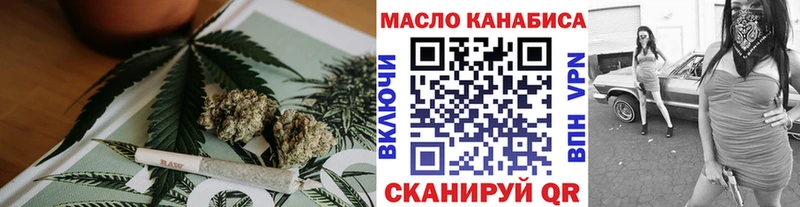 Дистиллят ТГК THC oil Волгоград